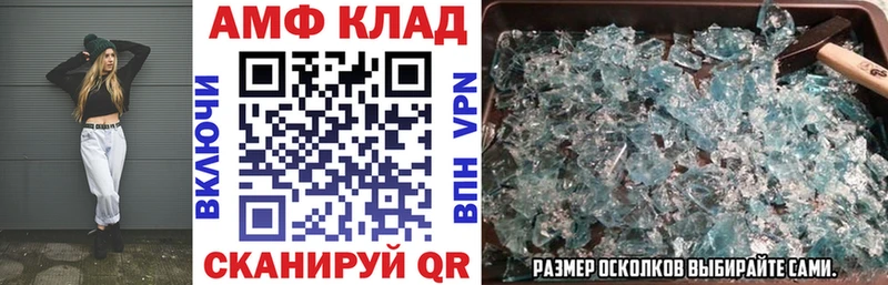 АМФЕТАМИН 98%  Юрьев-Польский 