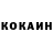 COCAIN Эквадор AHMER GAMING