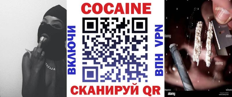 дарк нет какой сайт  Юрьев-Польский  Cocaine Перу 