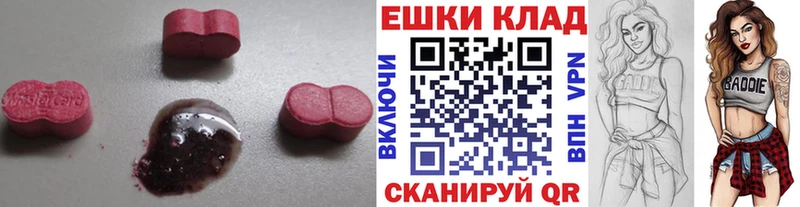 MEGA сайт  где купить наркоту  Юрьев-Польский  ЭКСТАЗИ DUBAI 