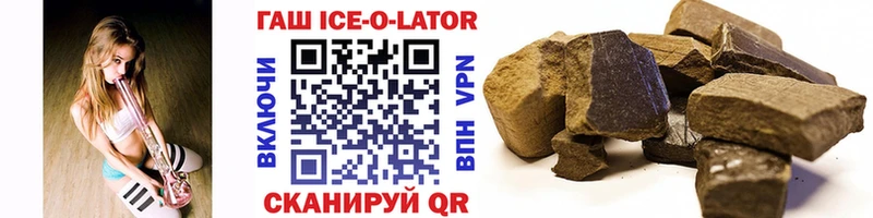 Гашиш гашик купить наркоту Юрьев-Польский