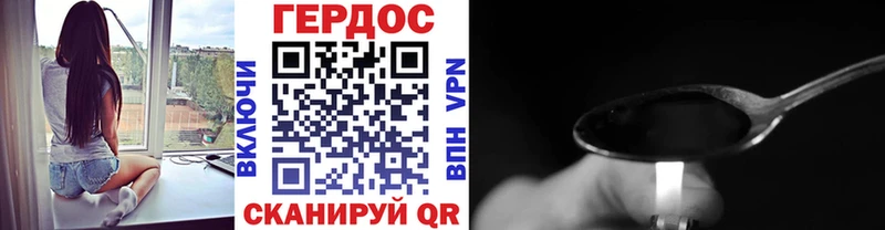 Героин афганец  Юрьев-Польский 