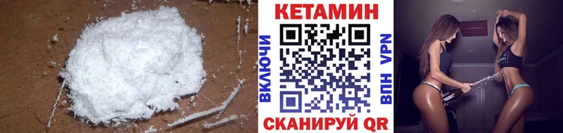 где найти Юрьев-Польский КЕТАМИН ketamine