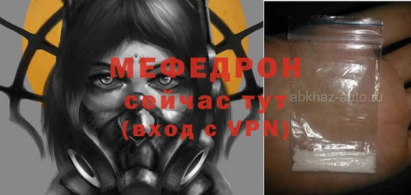 ECSTASY Абинск