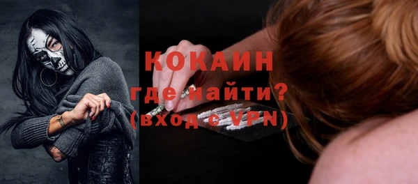 метамфетамин Инта