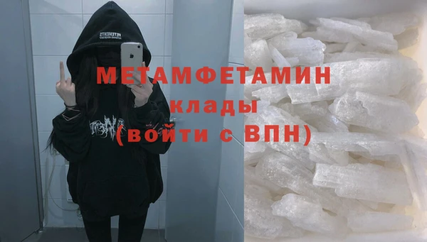 МДМА Алексин