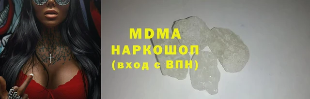 прущий лед Абдулино
