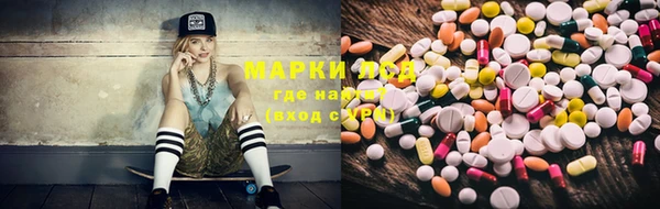 МДМА Алексин