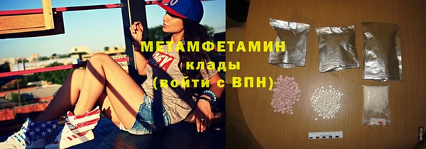 МДМА Алексин