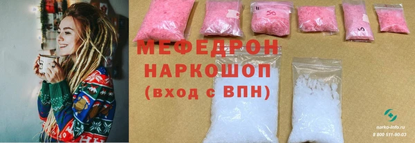 метамфетамин Инта