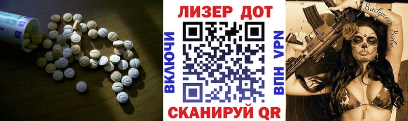 Лсд 25 экстази кислота  где можно купить   Юрьев-Польский 