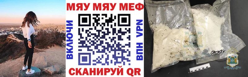 shop наркотические препараты Юрьев-Польский Меф кристаллы