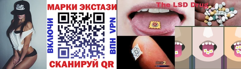 блэк спрут   Юрьев-Польский  Марки 25I-NBOMe 1,8мг 