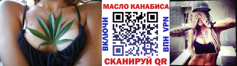 ТГК жижа  Юрьев-Польский 
