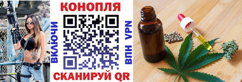 сколько стоит  Юрьев-Польский  Канабис планчик 